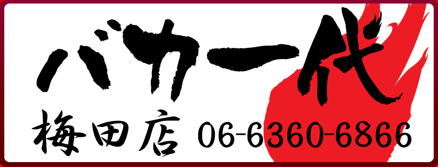 �@�����޶���~�c�X