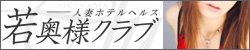 �@�ቜ�l�N���u