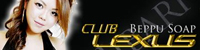 CLUB LEXUS